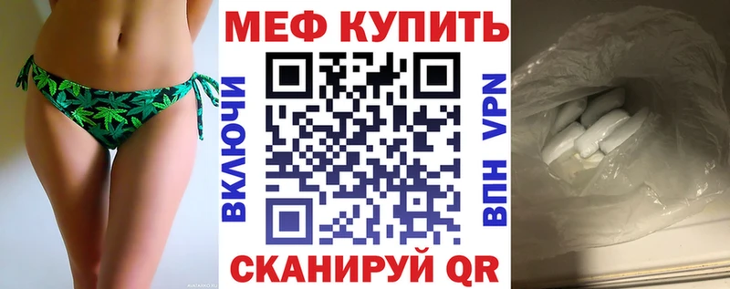 Купить наркоту Весьегонск АМФЕТАМИН  APVP  Гашиш  LSD-25  Каннабис  Меф мяу мяу 