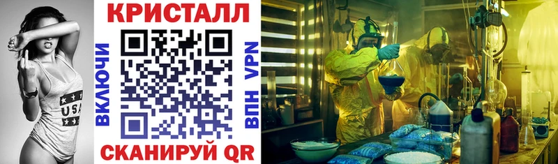 АМФЕТАМИН VHQ Весьегонск