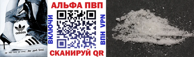 Alfa_PVP СК КРИС  Весьегонск 