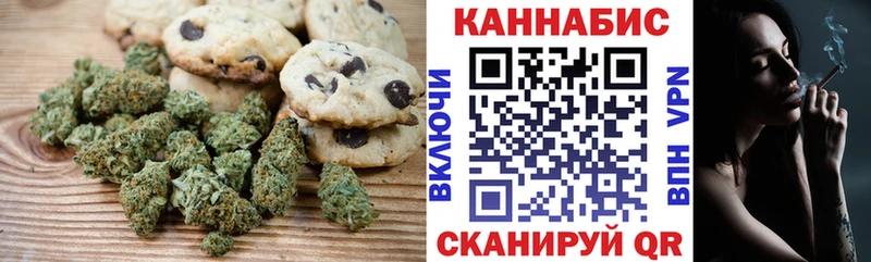 hydra маркетплейс  Весьегонск  Canna-Cookies конопля 