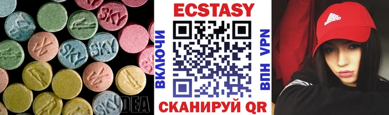 Ecstasy 280 MDMA  цены наркотик  Весьегонск 