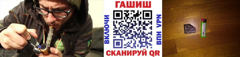 ГАШ убойный  хочу наркоту  Весьегонск 