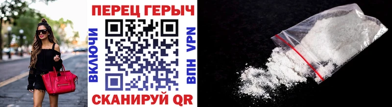 ГЕРОИН хмурый  продажа наркотиков  Весьегонск 