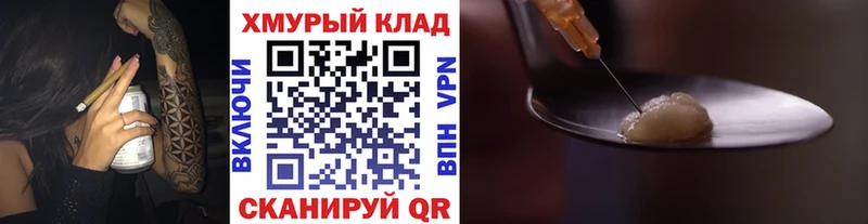 ГЕРОИН Афган Весьегонск