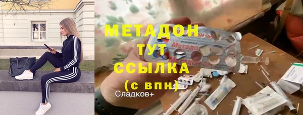 кокс Абинск