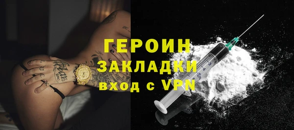 кокаин перу Абдулино
