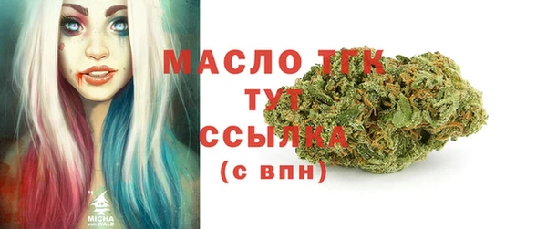 первитин Абаза
