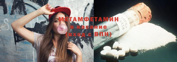 кокс Абинск