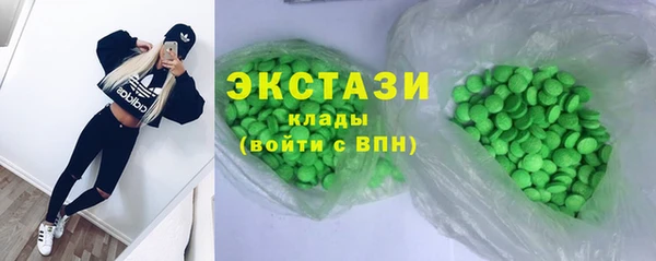 первитин Абаза