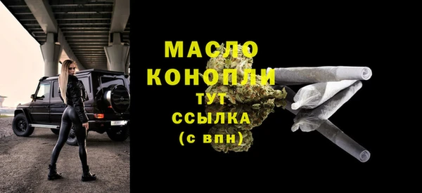 первитин Абаза