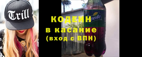 кокаин перу Абдулино