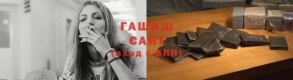кокаин перу Абдулино