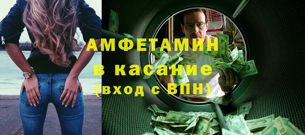 первитин Абаза