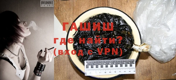 первитин Абаза