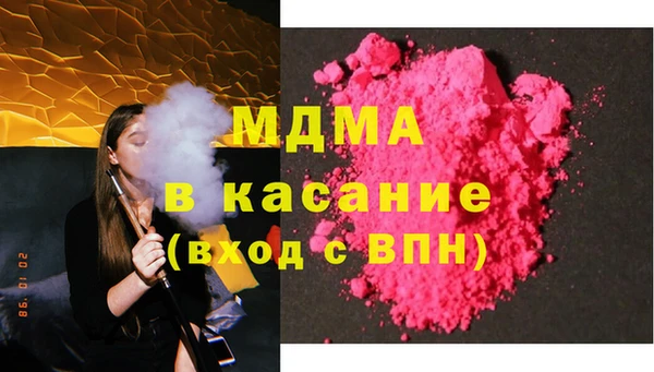 первитин Абаза