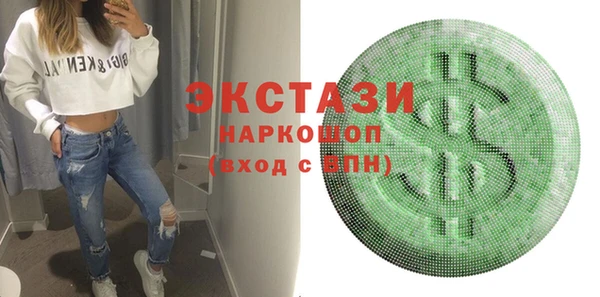 кокаин перу Абдулино
