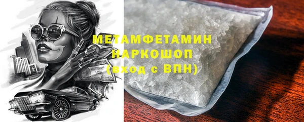 первитин Абаза