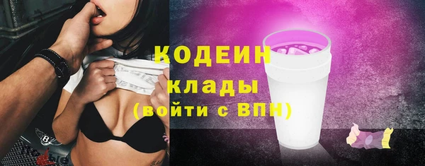 первитин Абаза