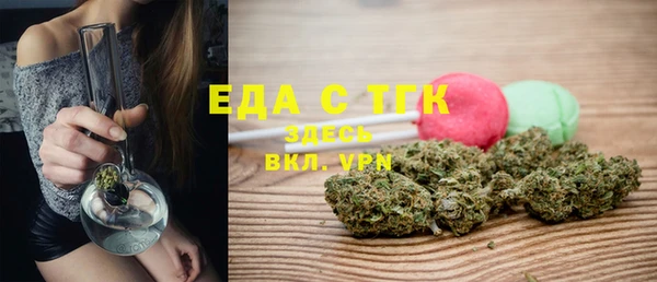 первитин Абаза