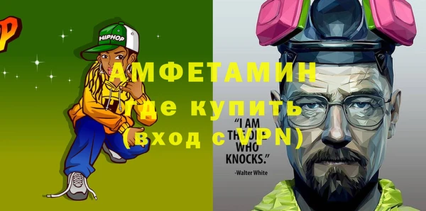 первитин Абаза