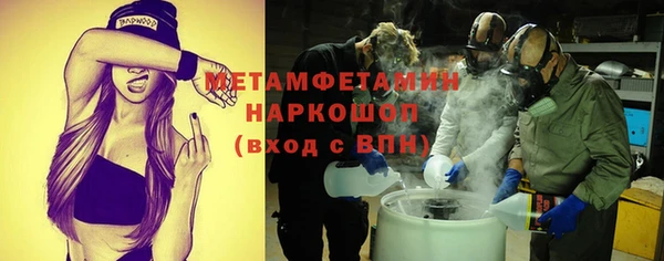 первитин Абаза
