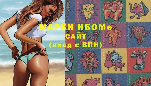 кокаин перу Абдулино