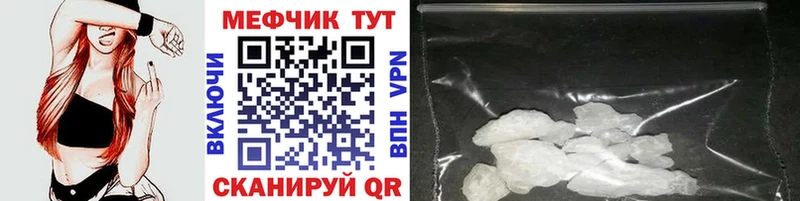 Меф мука  ОМГ ОМГ зеркало  Весьегонск  купить  