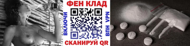 Первитин мет  продажа наркотиков  Весьегонск 